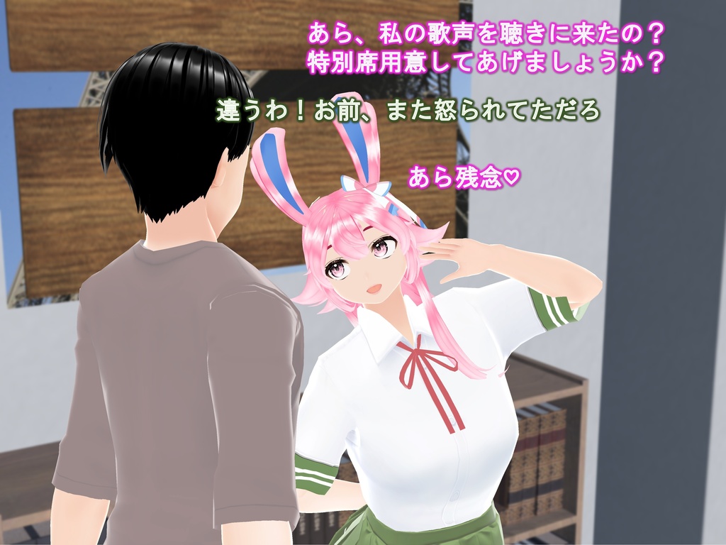 【無料おためし版】女子だけ成長 男子を追い抜く 成長音~うさぎ編~(pdf, jpg, mp4)