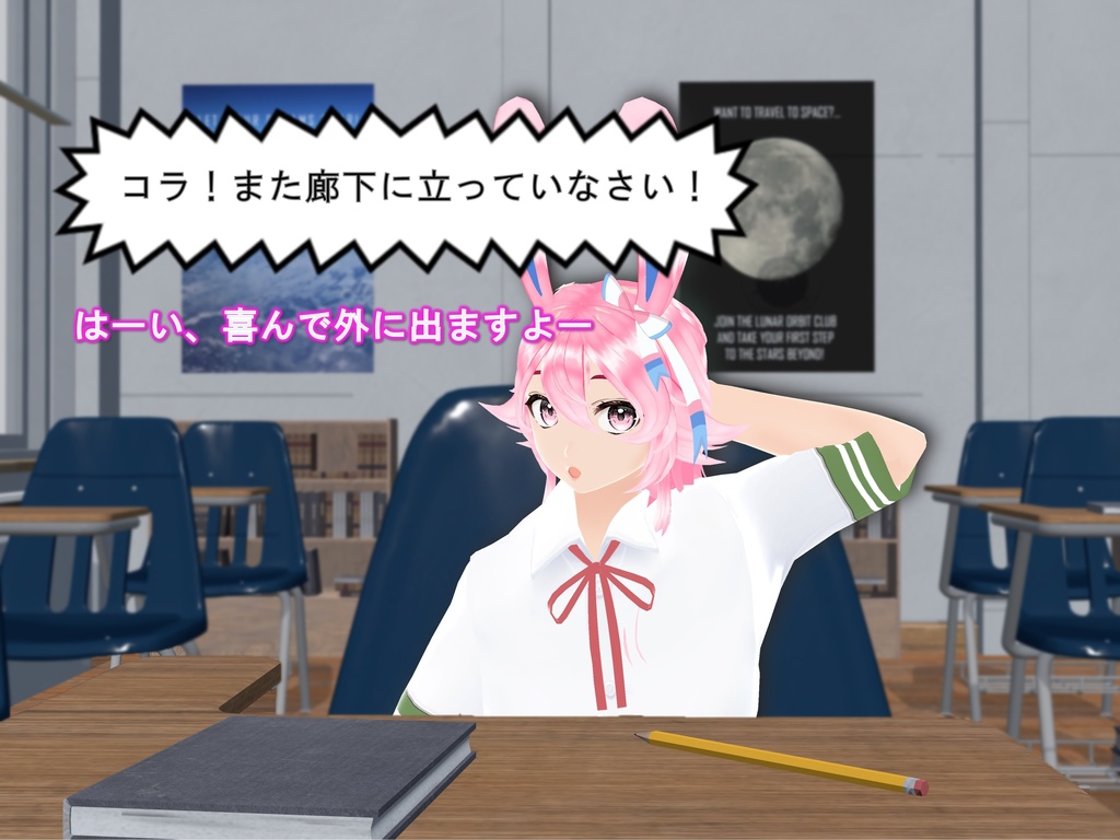 【無料おためし版】女子だけ成長 男子を追い抜く 成長音~うさぎ編~(pdf, jpg, mp4)