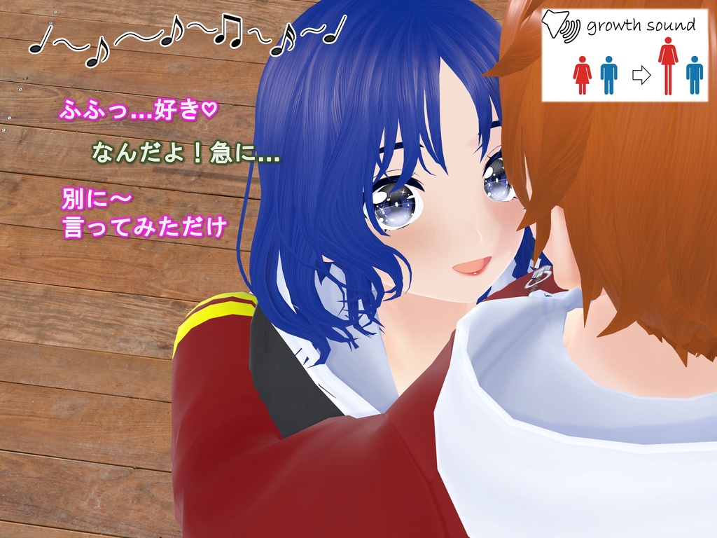 女子だけ成長 男子を追い抜く 成長音~あまあま彼女編~(pdf, jpg, mp4)