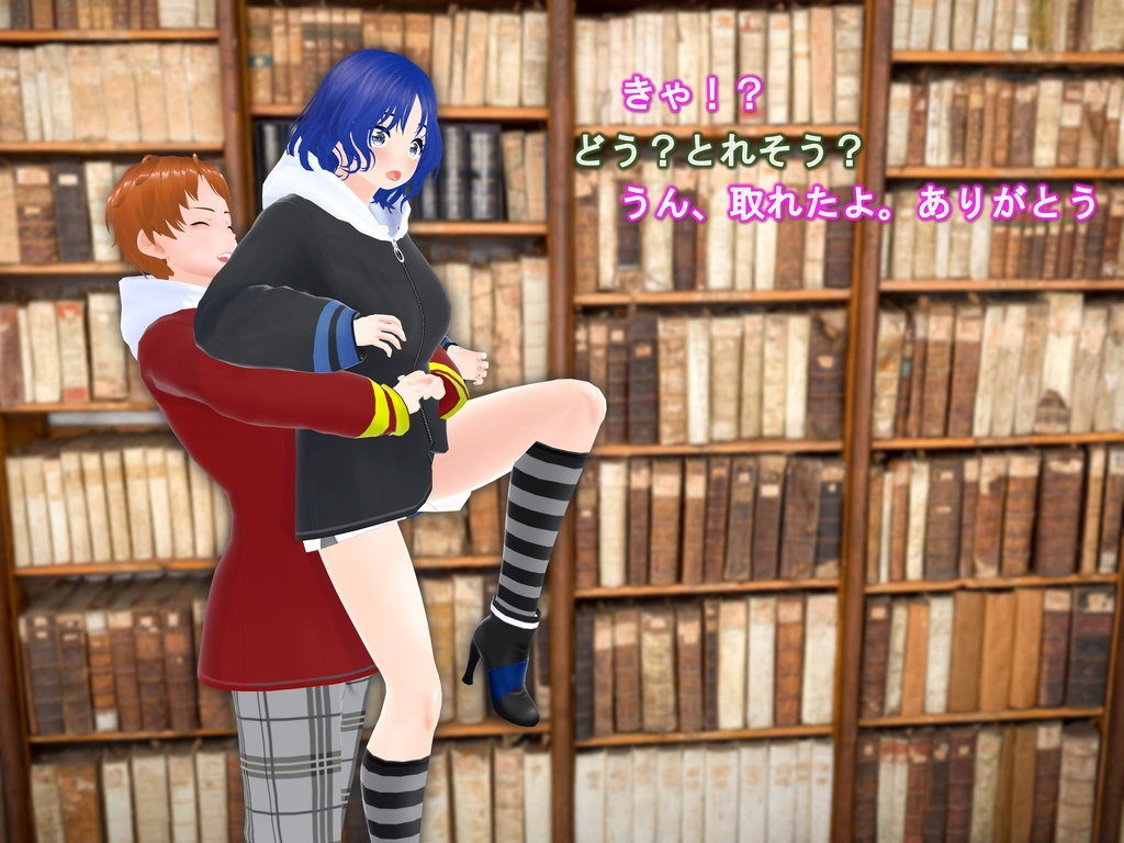 女子だけ成長 男子を追い抜く 成長音~あまあま彼女編~(pdf, jpg, mp4)