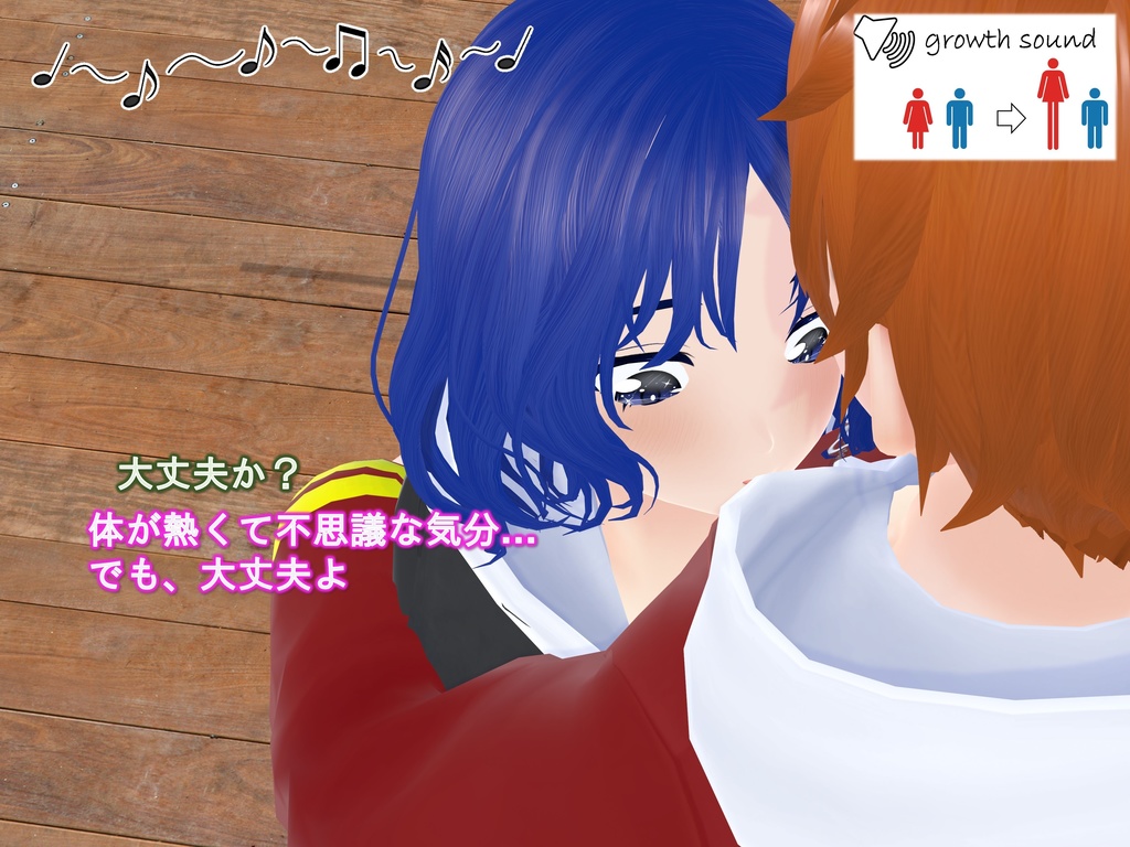 女子だけ成長 男子を追い抜く 成長音~あまあま彼女編~(pdf, jpg, mp4)