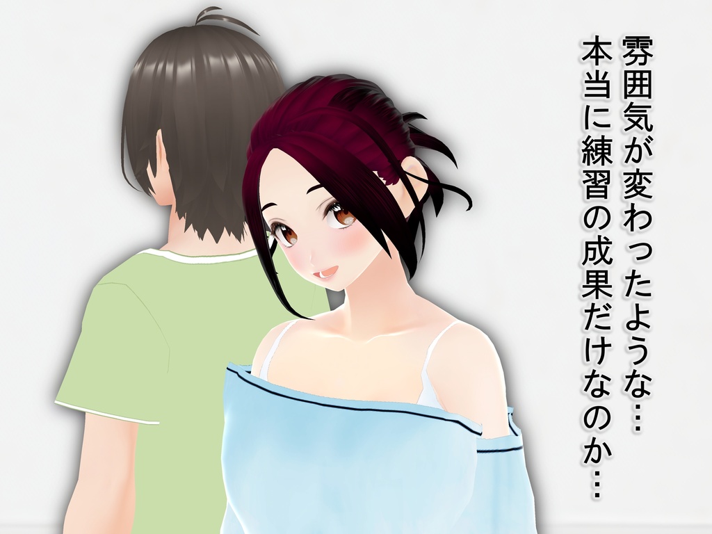 女子だけ成長 男子を追い抜く 成長音~ダンス教室編~(pdf, jpg, mp4)