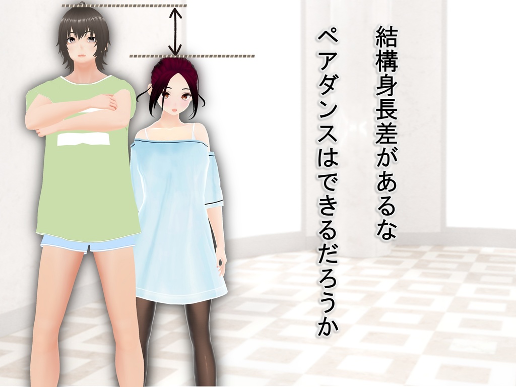 女子だけ成長 男子を追い抜く 成長音~ダンス教室編~(pdf, jpg, mp4)