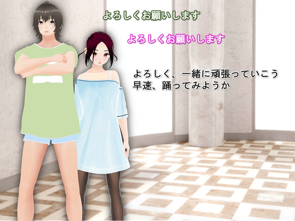 女子だけ成長 男子を追い抜く 成長音~ダンス教室編~(pdf, jpg, mp4)