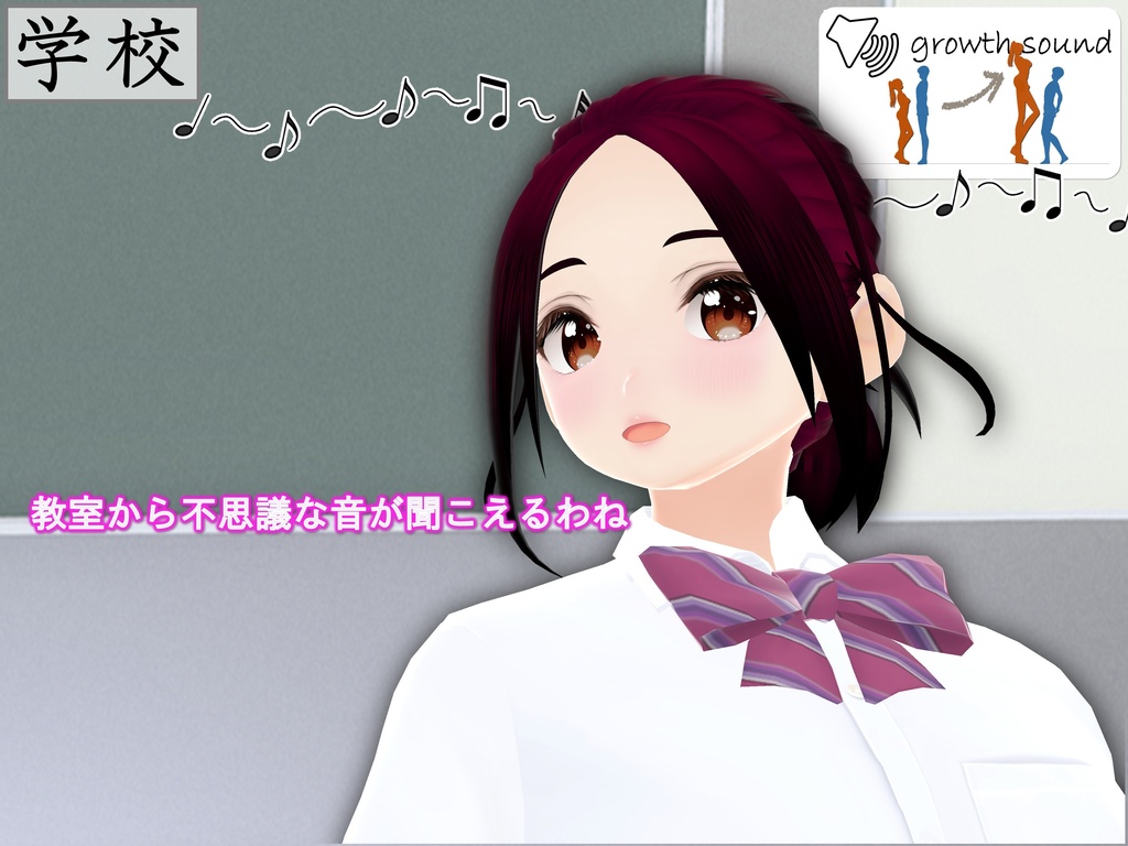 女子だけ成長 男子を追い抜く 成長音~ダンス教室編~(pdf, jpg, mp4)