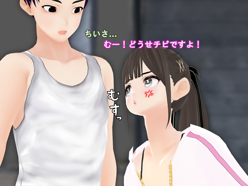 女子だけ成長 男子を追い抜く 成長音~夏休み編~(pdf, jpg, mp4)