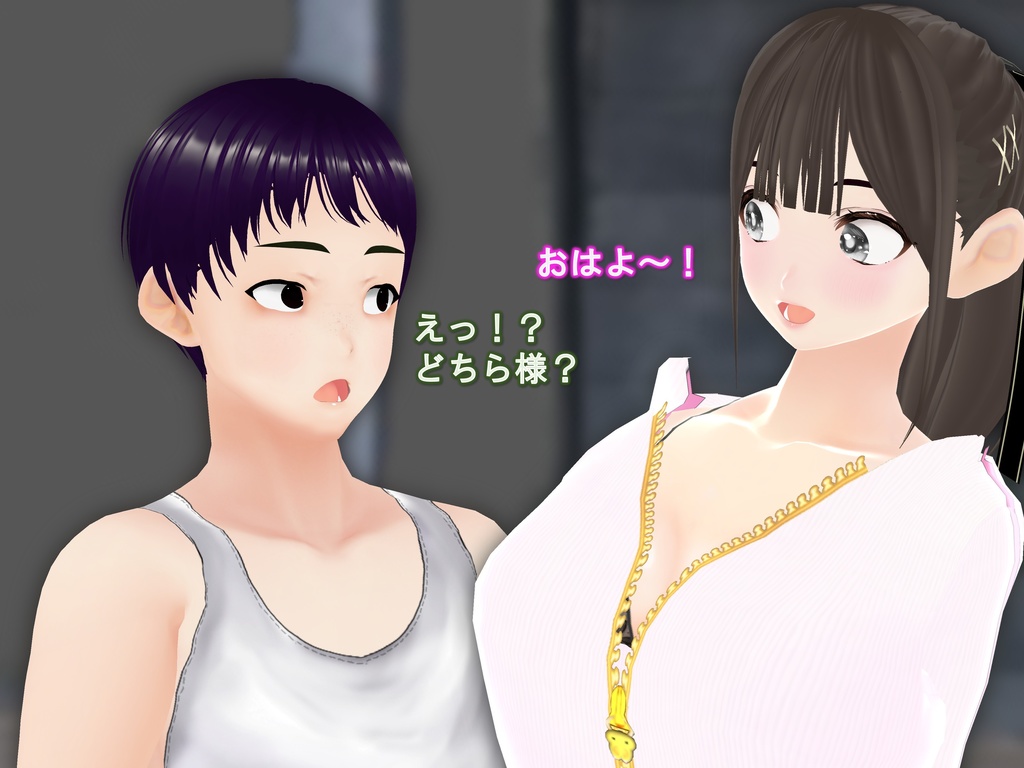 女子だけ成長 男子を追い抜く 成長音~夏休み編~(pdf, jpg, mp4)