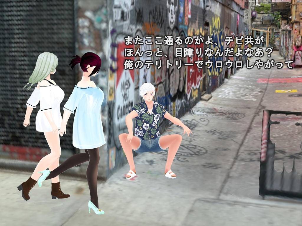 女子だけ成長 男子を追い抜く 成長音~路地裏編~(pdf, jpg, mp4)