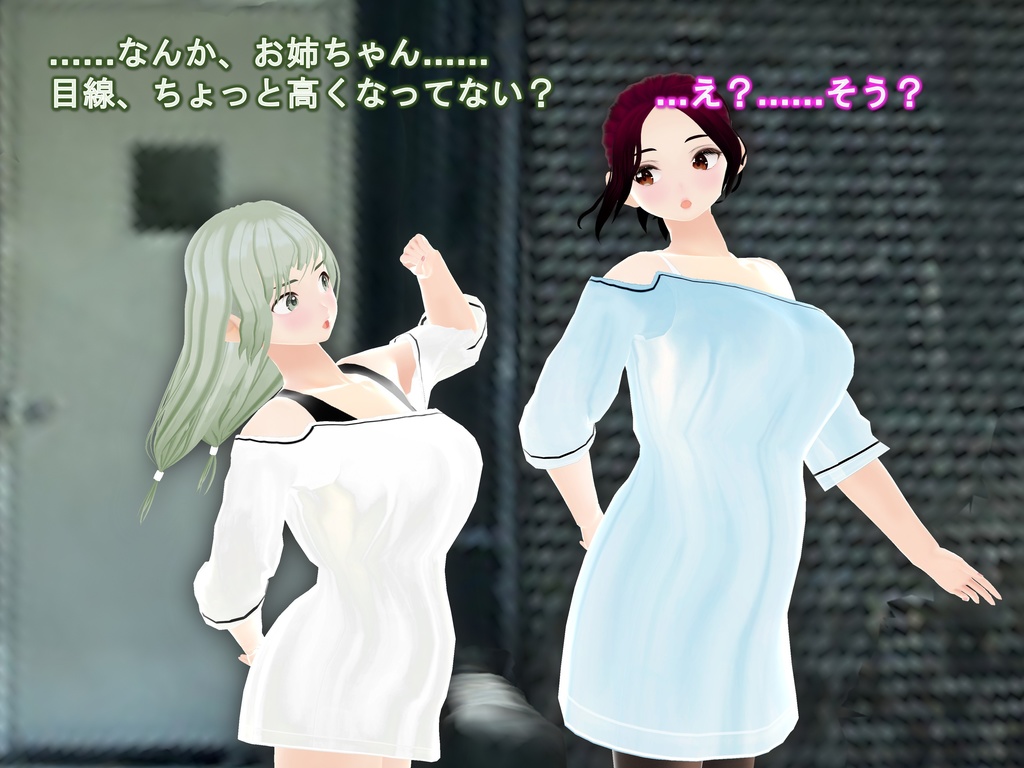 女子だけ成長 男子を追い抜く 成長音~路地裏編~(pdf, jpg, mp4)