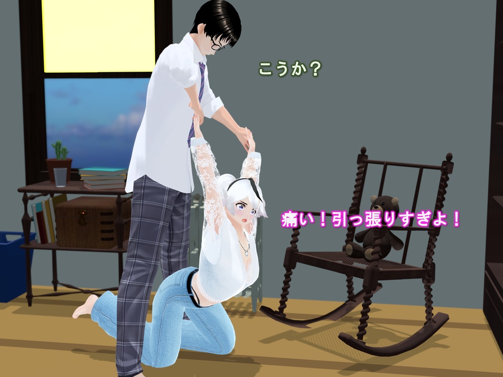 女子だけ成長 男子を追い抜く 成長音~ヨガ編~(pdf, jpg, mp4)