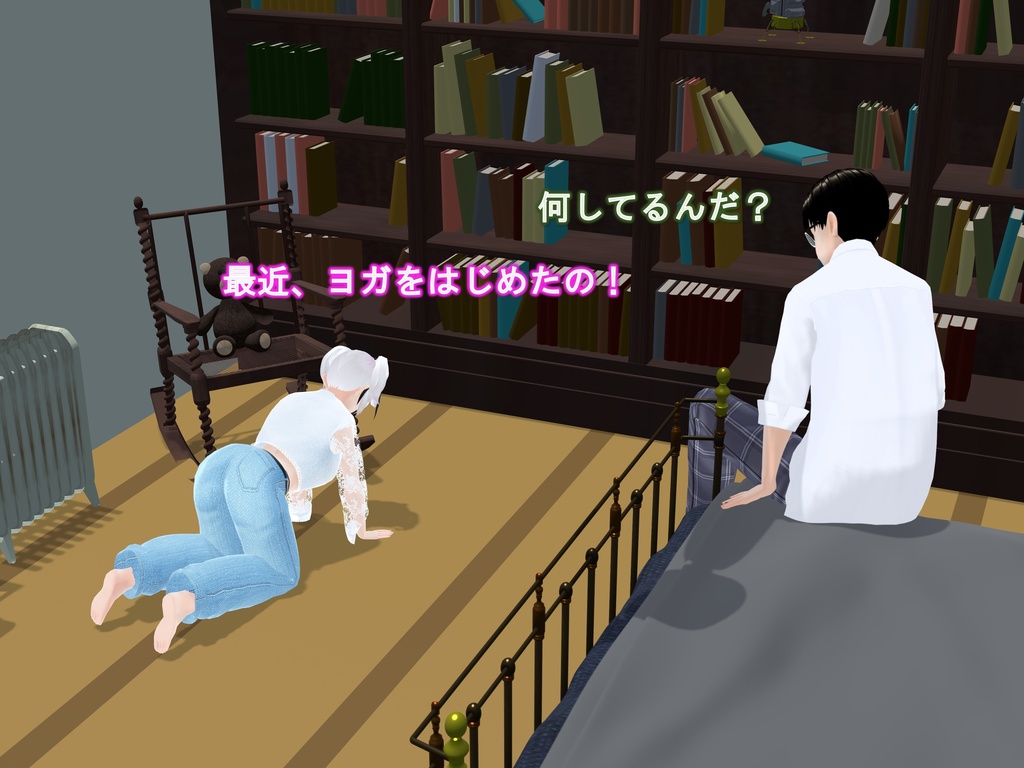 女子だけ成長 男子を追い抜く 成長音~ヨガ編~(pdf, jpg, mp4)