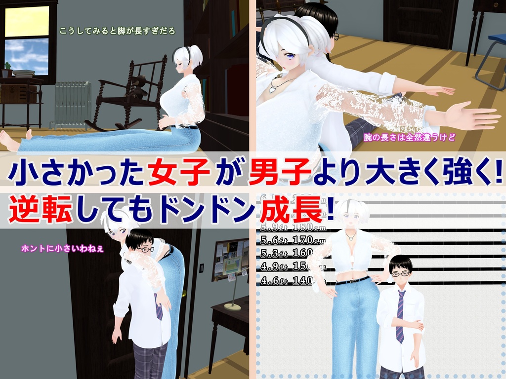 女子だけ成長 男子を追い抜く 成長音~ヨガ編~(pdf, jpg, mp4)