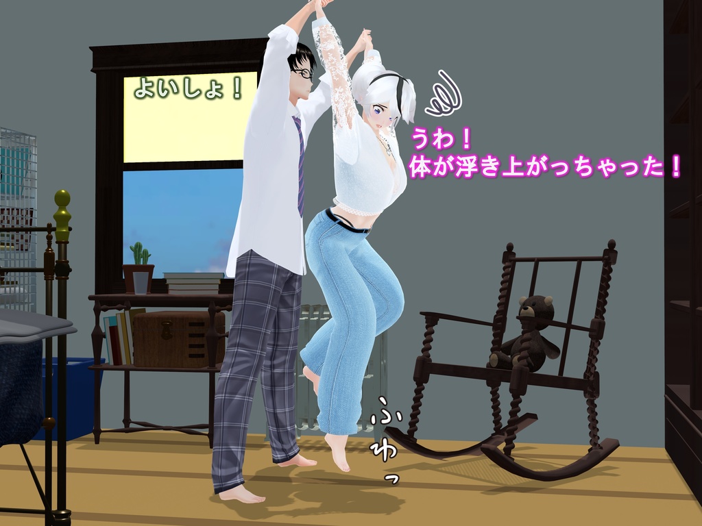 女子だけ成長 男子を追い抜く 成長音~ヨガ編~(pdf, jpg, mp4)