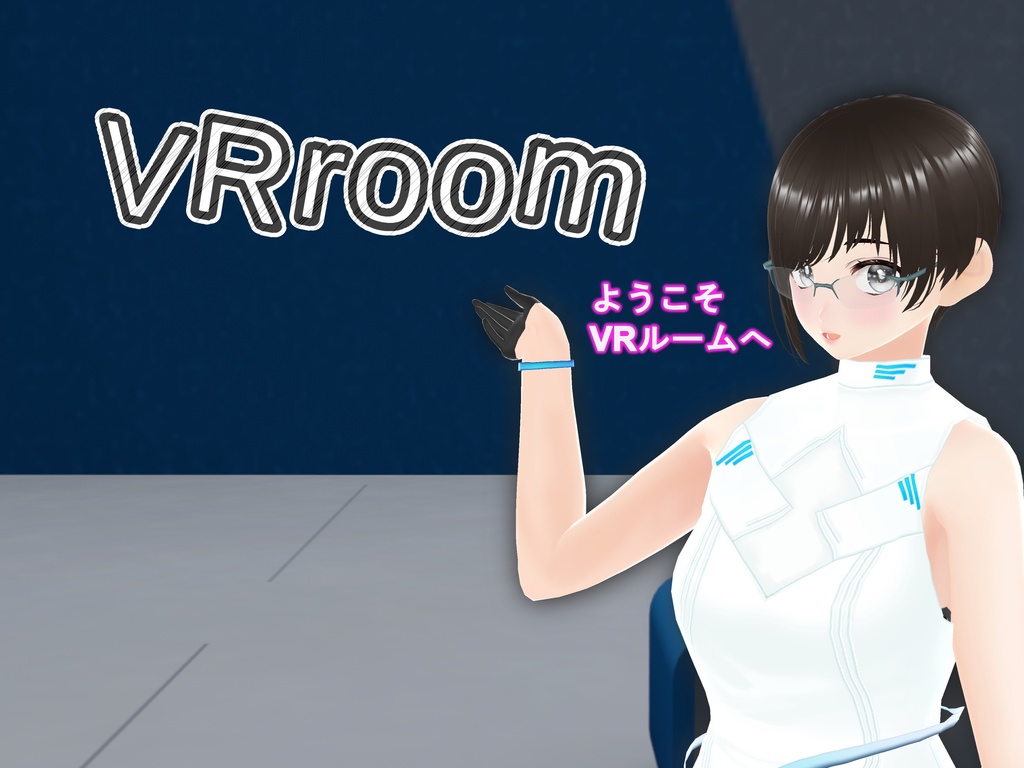 女子だけ成長 男子を追い抜く 成長音~VRルーム編~(pdf, jpg, mp4)