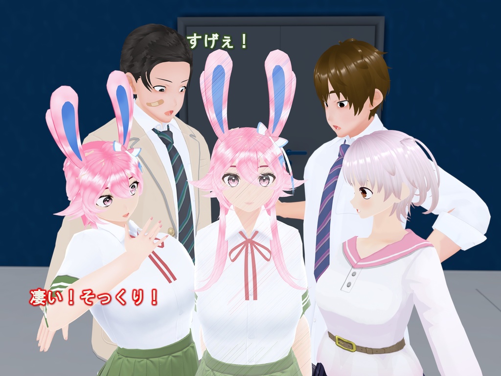 女子だけ成長 男子を追い抜く 成長音~VRルーム編~(pdf, jpg, mp4)