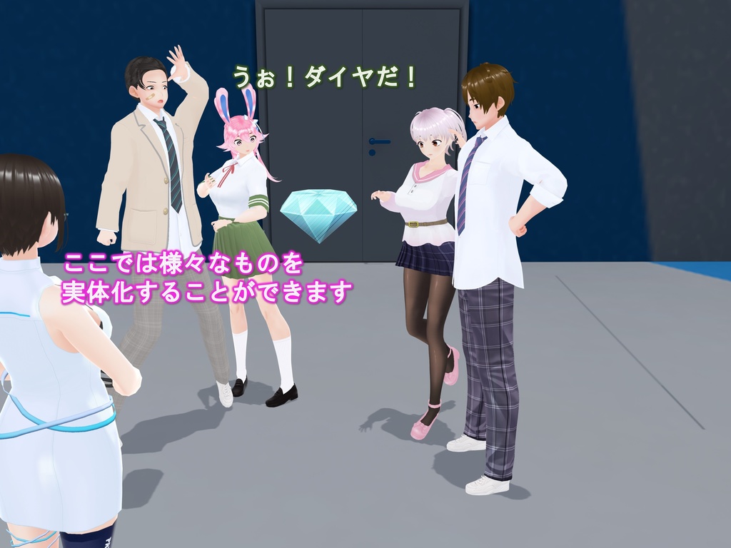 女子だけ成長 男子を追い抜く 成長音~VRルーム編~(pdf, jpg, mp4)