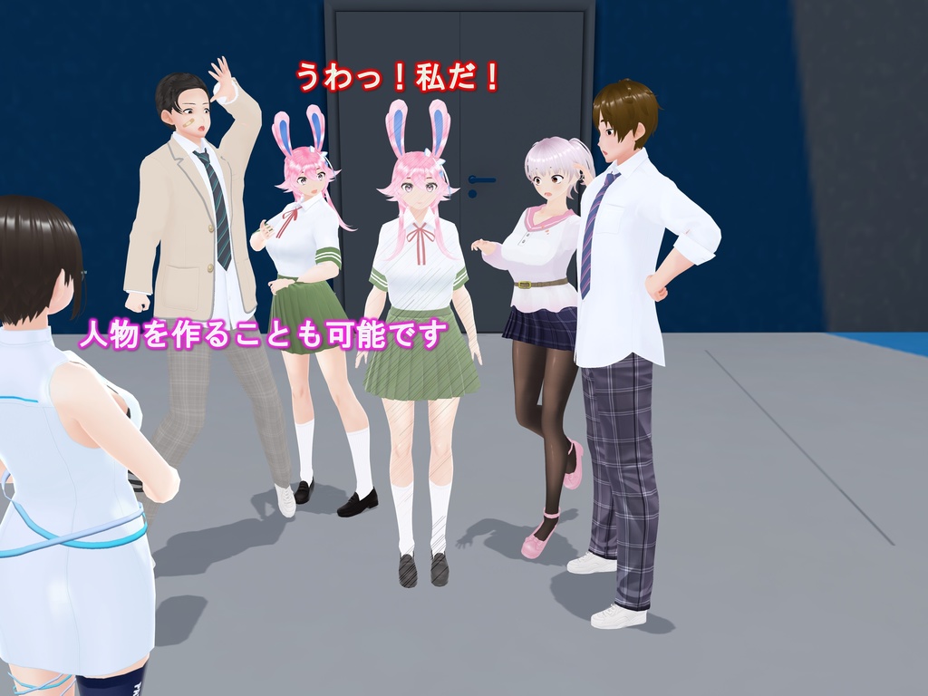 女子だけ成長 男子を追い抜く 成長音~VRルーム編~(pdf, jpg, mp4)