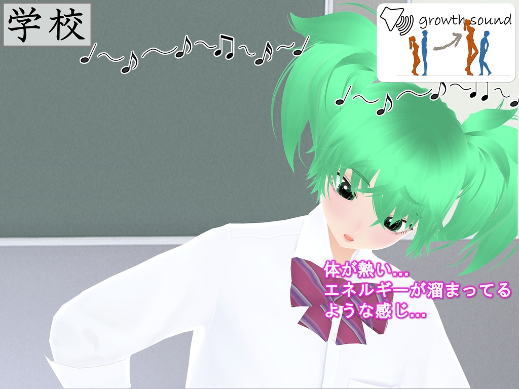 女子だけ成長 男子を追い抜く 成長音~テニス編~(pdf, jpg, mp4)