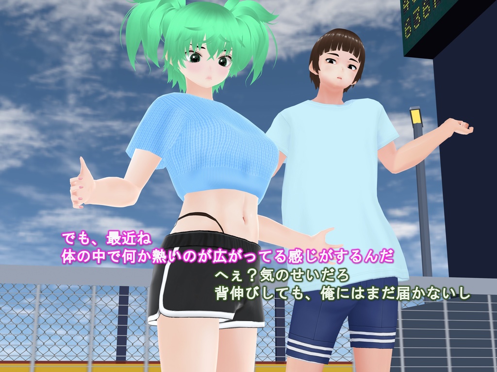 女子だけ成長 男子を追い抜く 成長音~テニス編~(pdf, jpg, mp4)