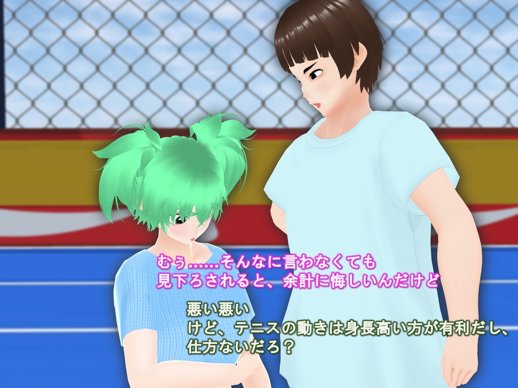 女子だけ成長 男子を追い抜く 成長音~テニス編~(pdf, jpg, mp4)