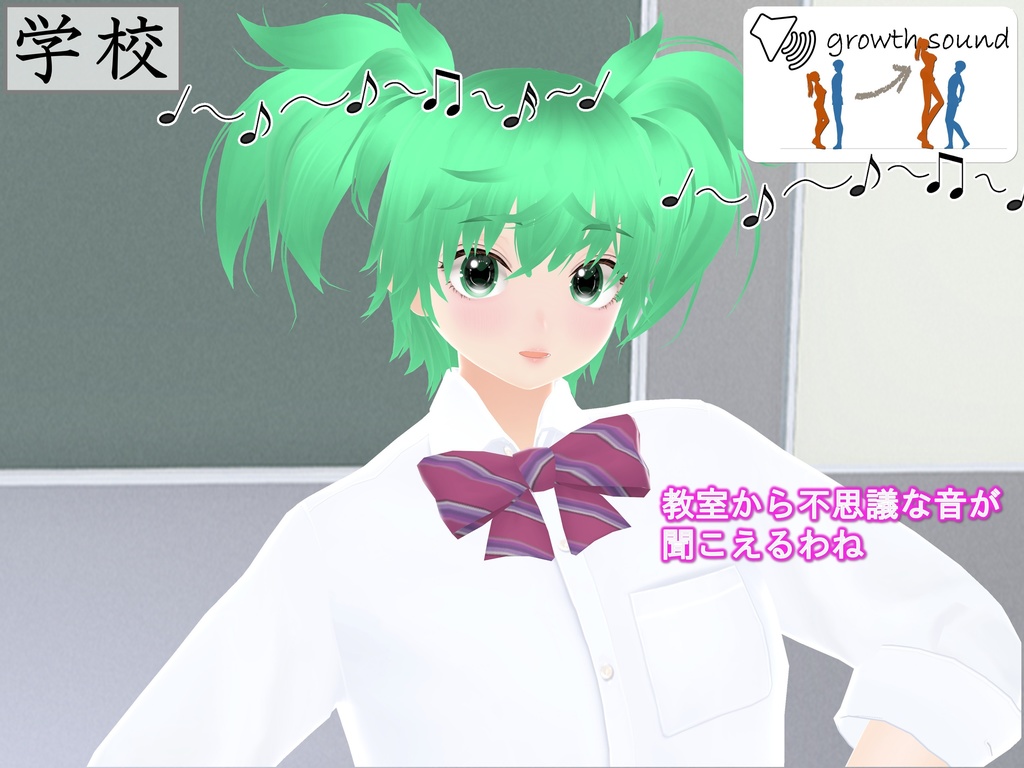 女子だけ成長 男子を追い抜く 成長音~テニス編~(pdf, jpg, mp4)