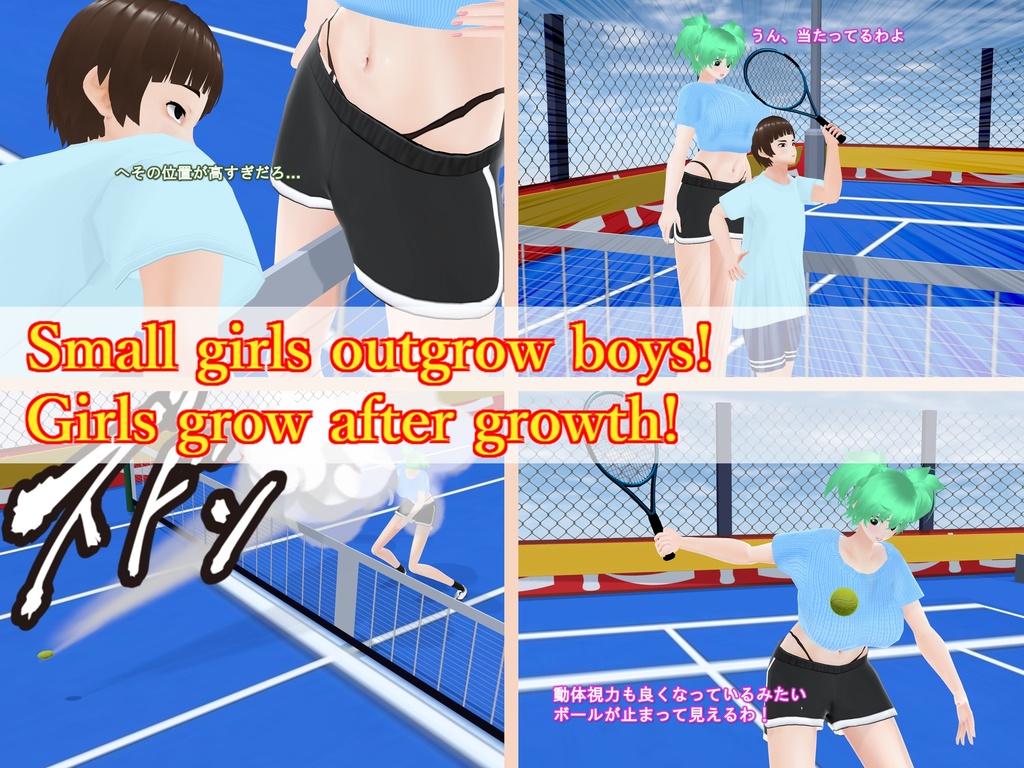 Outgrowing only girls, Overtake boys, Growth sound. Tennis Arc(pdf, jpg, mp4)