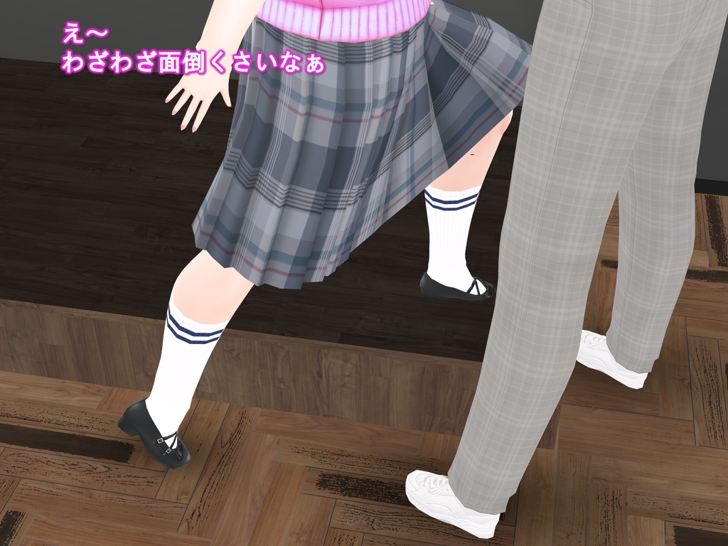 女子だけデカく 男子を追い抜く 成長音~段差編~(pdf, jpg, mp4)