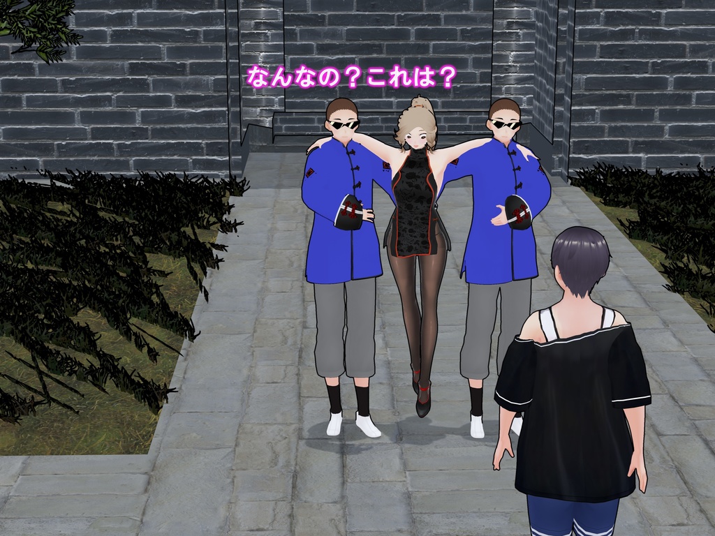 女子だけデカく 男子を追い抜く 成長音~捕らわれ娘編~(pdf, jpg, mp4)