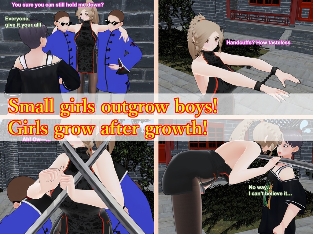 Outgrowing only girls, Overtake boys, Growth sound. Captured Girl Arc(pdf, jpg, mp4)