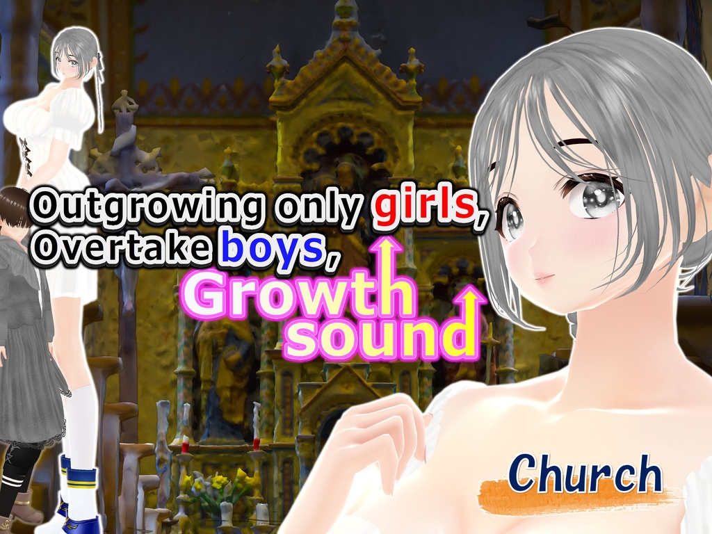 Outgrowing only girls, Overtake boys, Growth sound. church Arc(pdf, jpg, mp4)