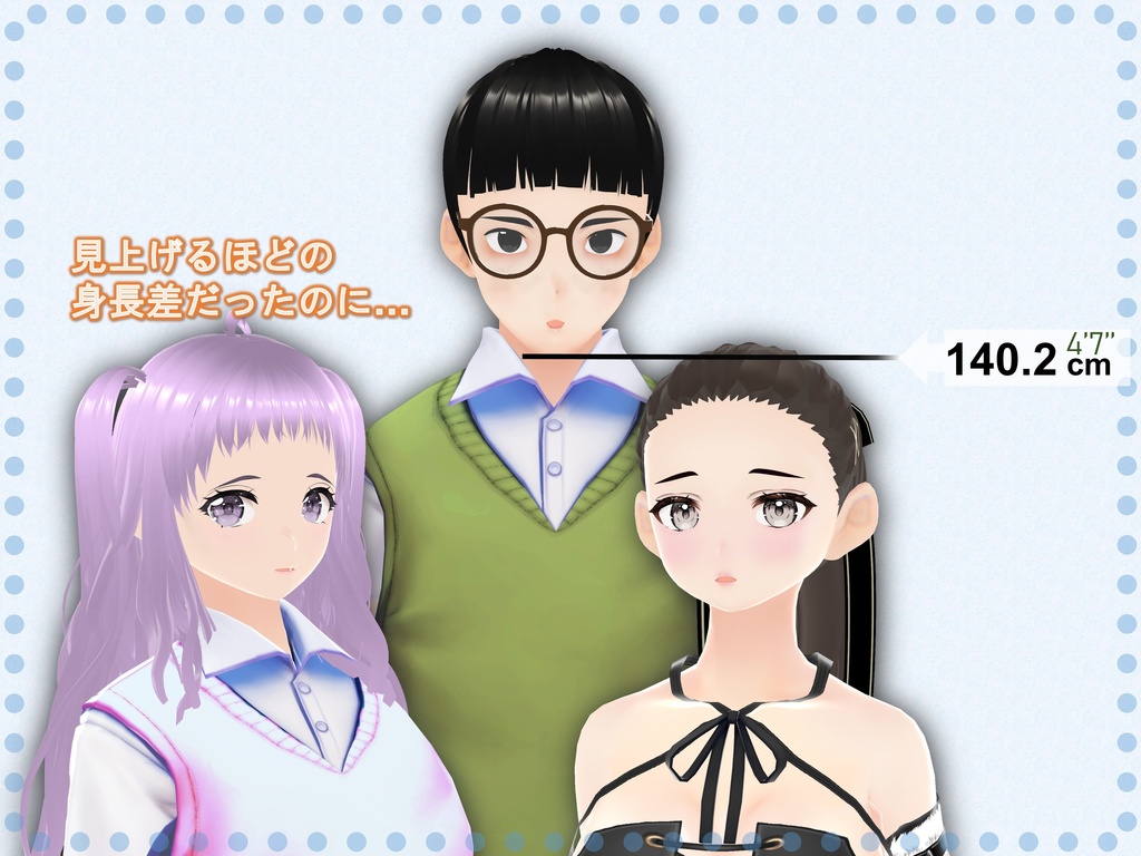 女子だけデカく 男子を追い抜く 成長音~エレキ編~(pdf, jpg, mp4)