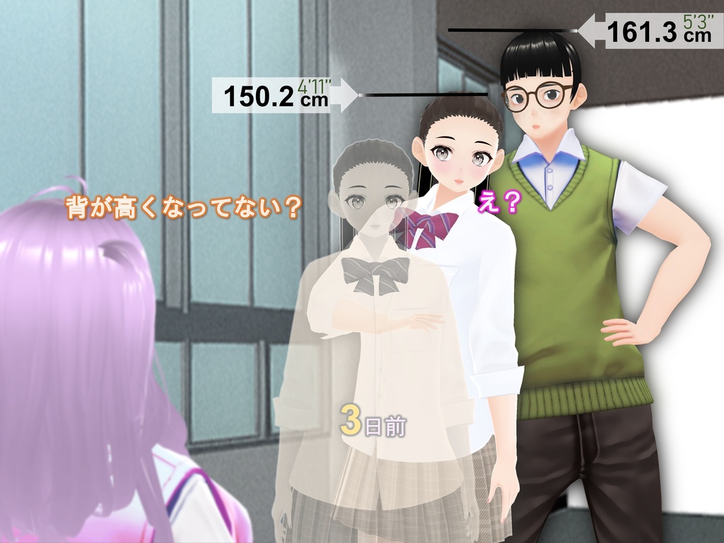 女子だけデカく 男子を追い抜く 成長音~エレキ編~(pdf, jpg, mp4)