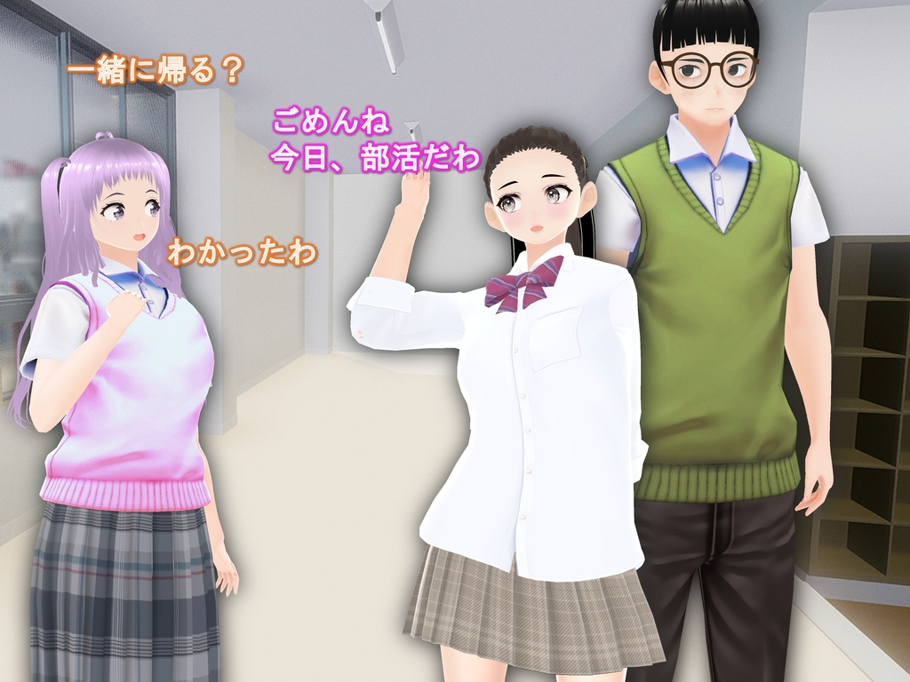 女子だけデカく 男子を追い抜く 成長音~エレキ編~(pdf, jpg, mp4)