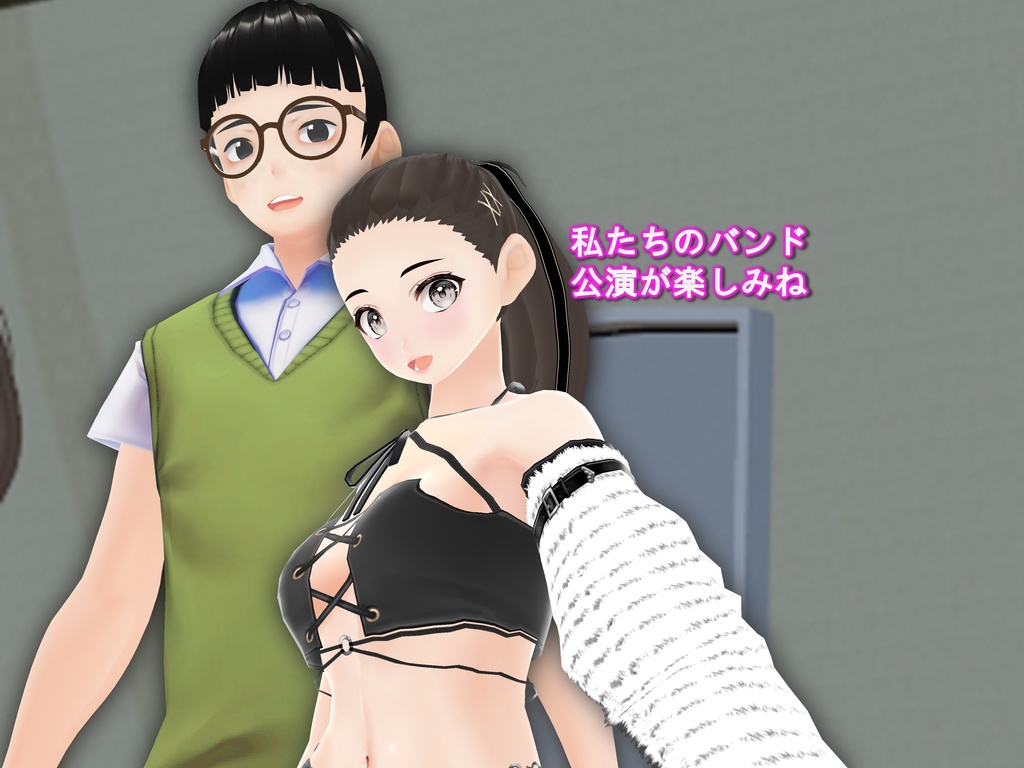 女子だけデカく 男子を追い抜く 成長音~エレキ編~(pdf, jpg, mp4)