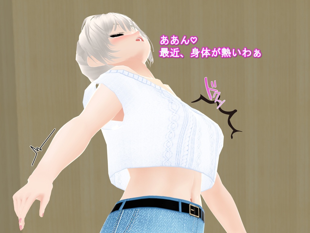 女子だけデカく 男子を追い抜く 成長音~測定バー編~