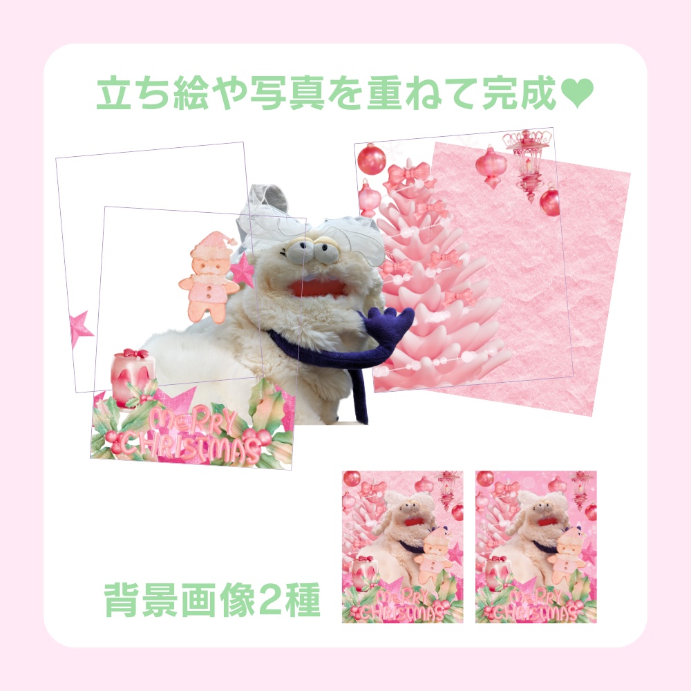 【FREE/商用可】クリスマス🎄フレーム/サムネ素材