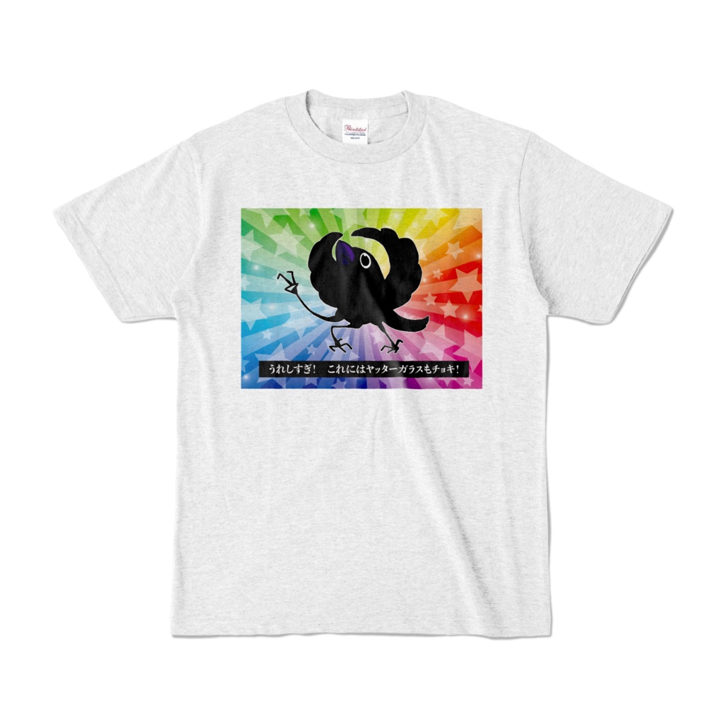 ヤッターガラスのチョキ|巣材色Tシャツ