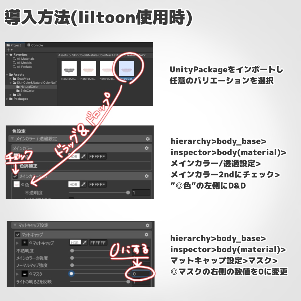 <無料>【山羊のメア専用】Natural Color Nail Texture