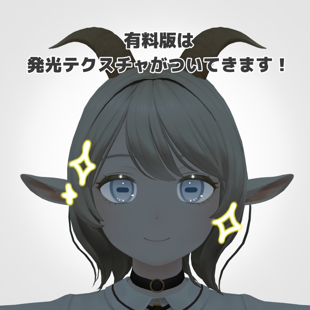 <無料>【山羊のメア専用】Candy Eye Texture