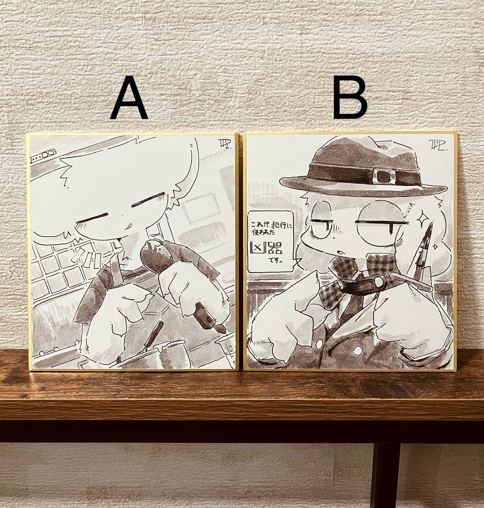 中くらいの色紙