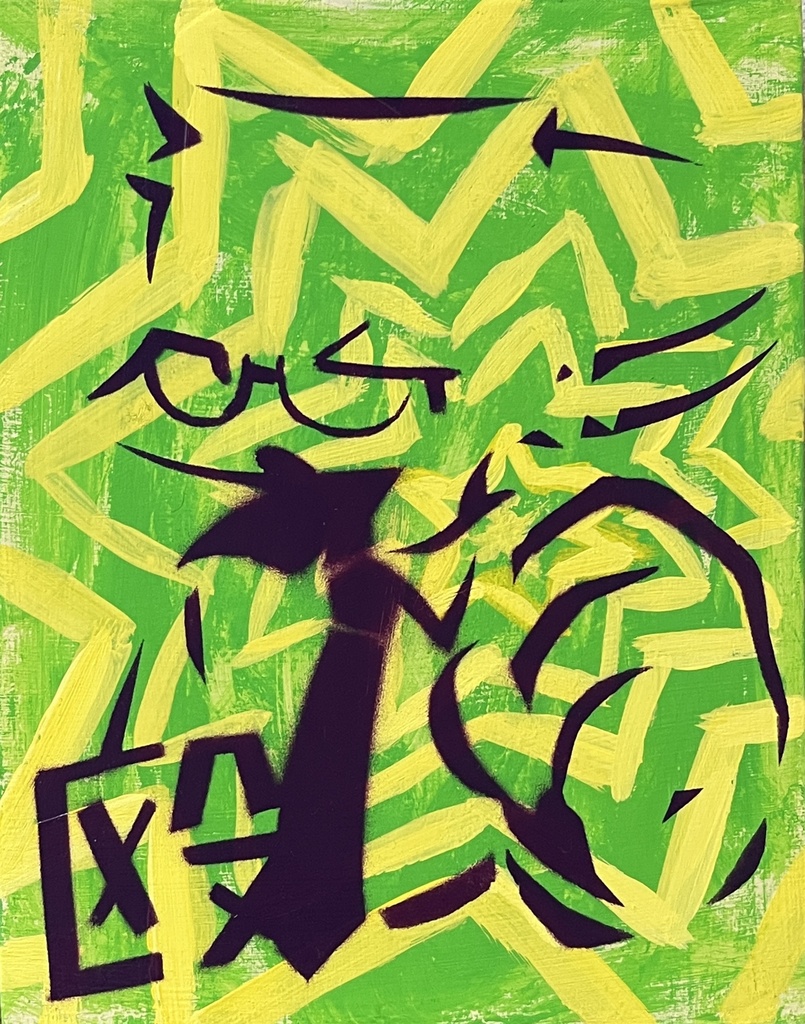 殴