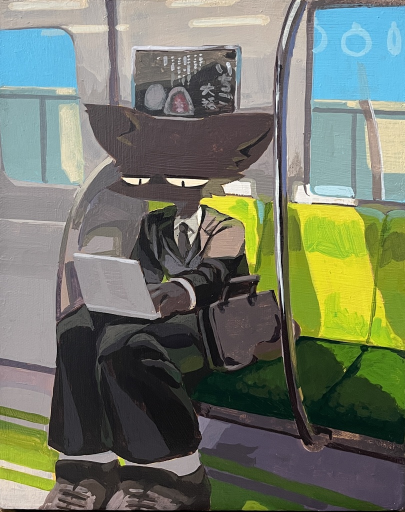 昼