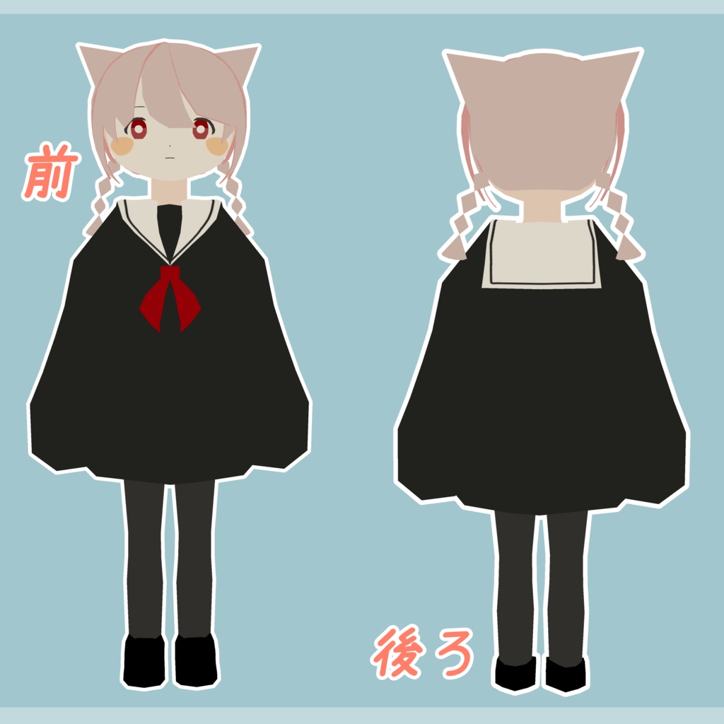 OculusQuest対応 オリジナル3Dモデル『niaca』