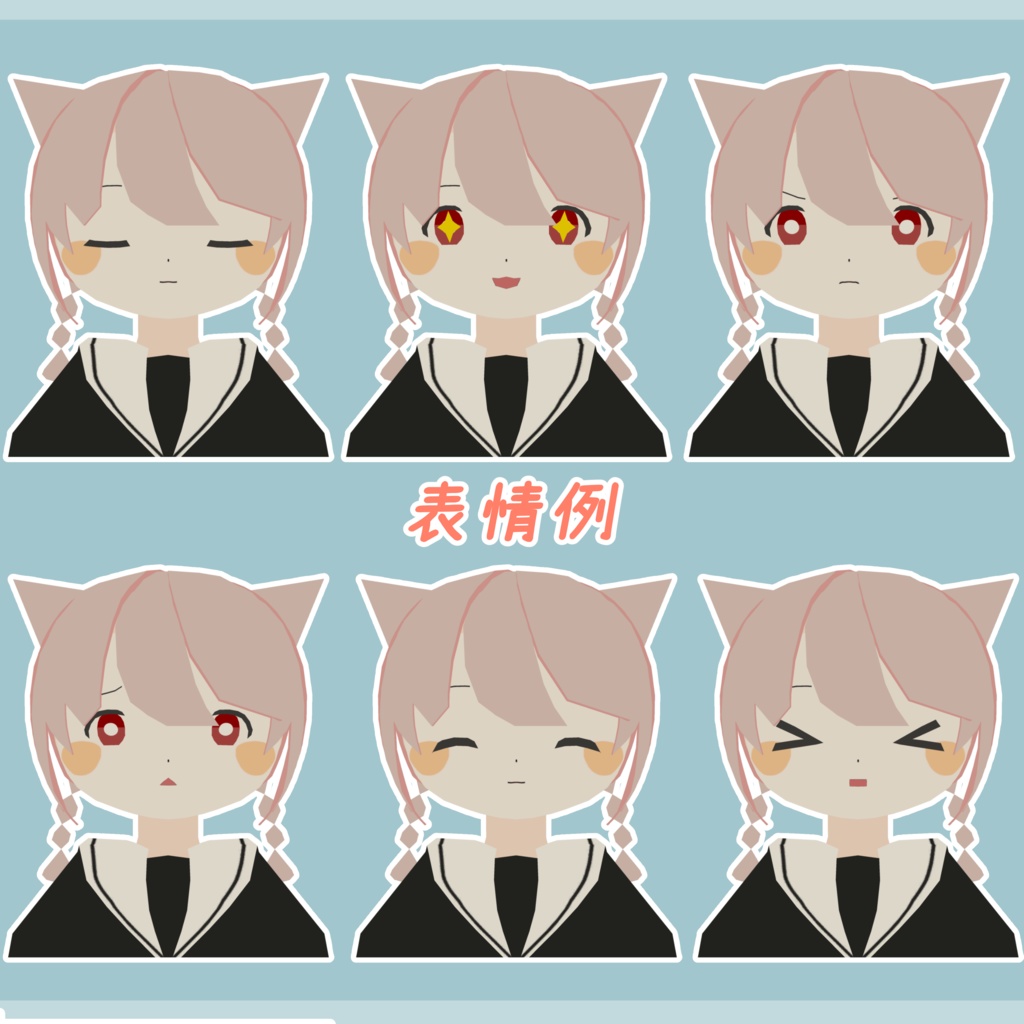 OculusQuest対応 オリジナル3Dモデル『niaca』