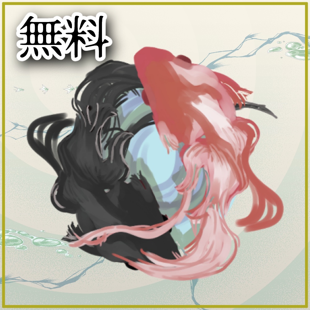 【素材集】金魚
