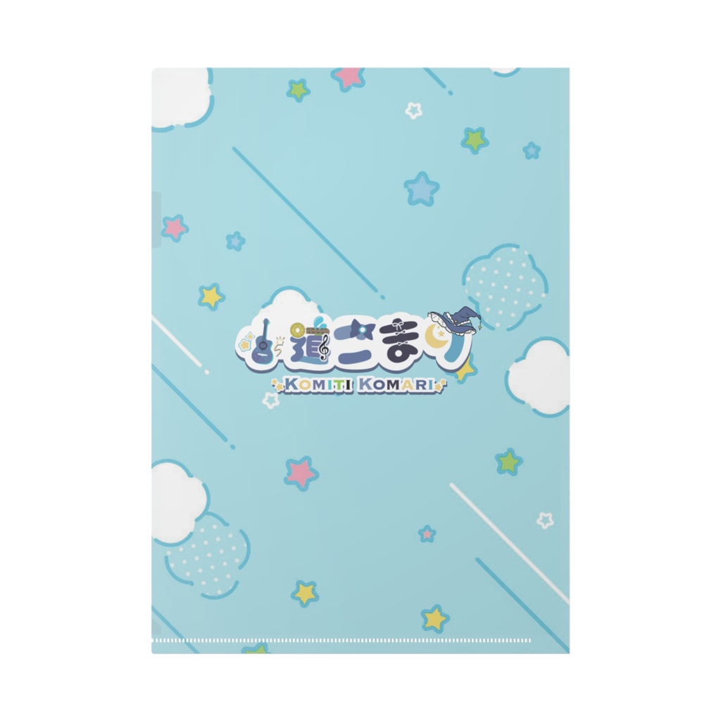 小道とお勉強!A4クリアファイル(らぶちゅっ!!)