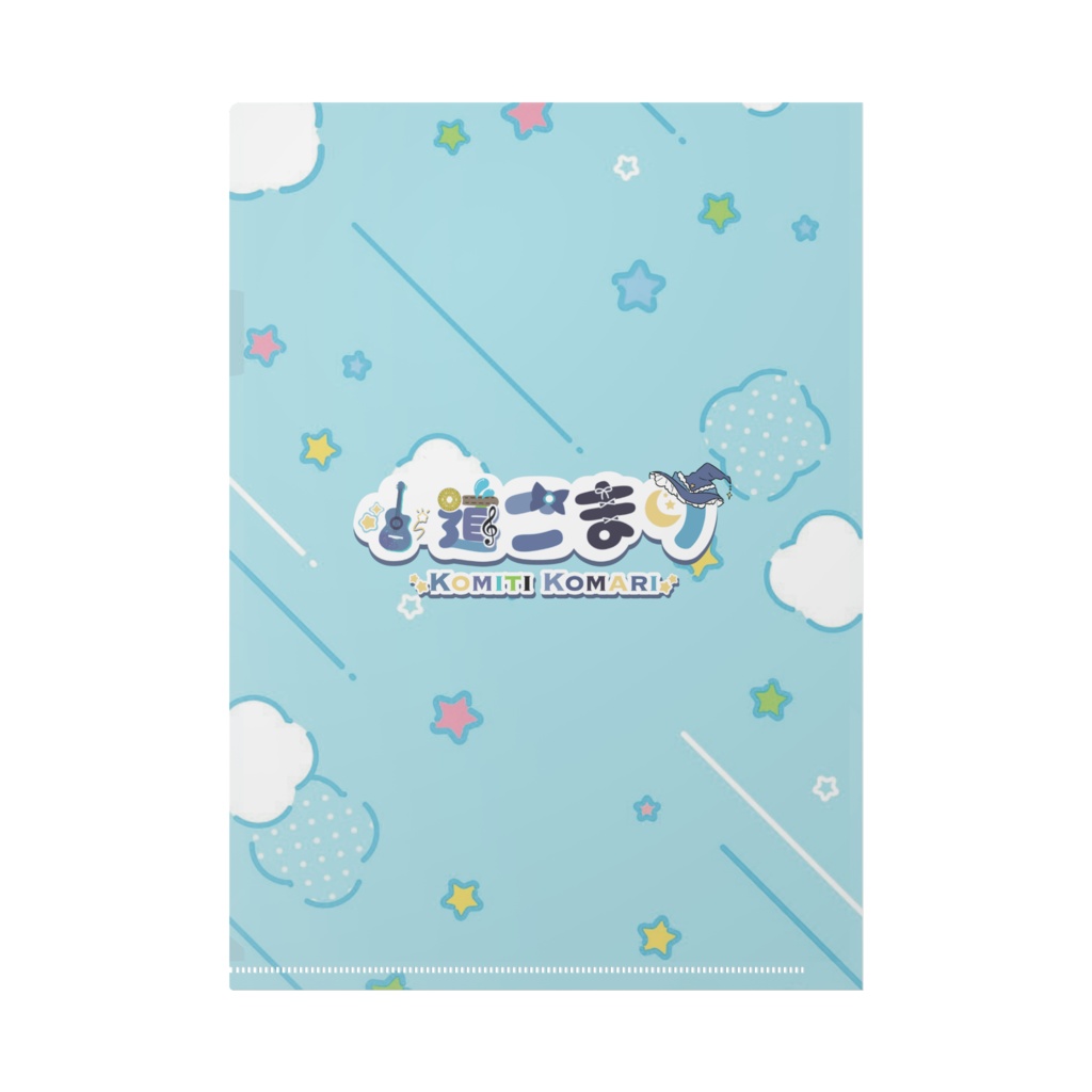 小道とお勉強!クリアファイルA4(んーまっ!!)