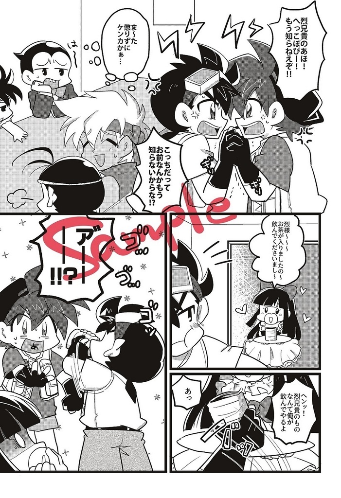 仕方ないから甘えていいよ