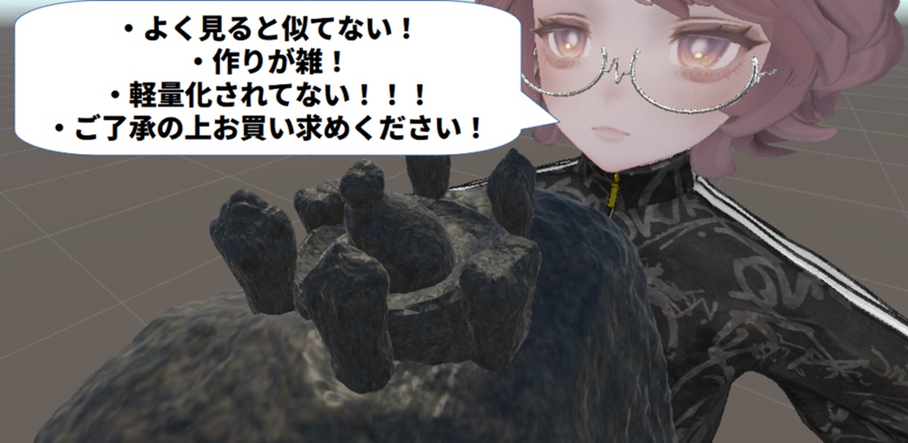 【名画】シュルレアリスムな石【ヘイロー】