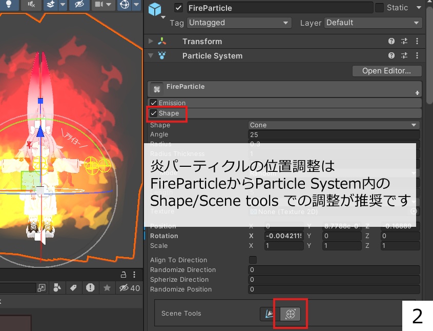 【炎上】VRChatの焚火やジッポで炎上できるギミック【Modular Avatar対応】